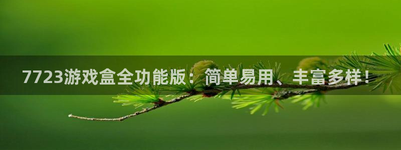 一竞技官网地址