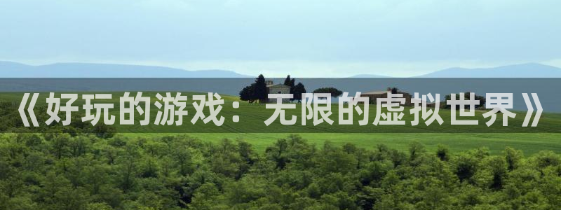 一竞技app下载官方版