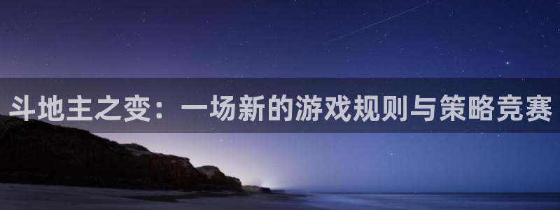 一竞技官网测速入口登录