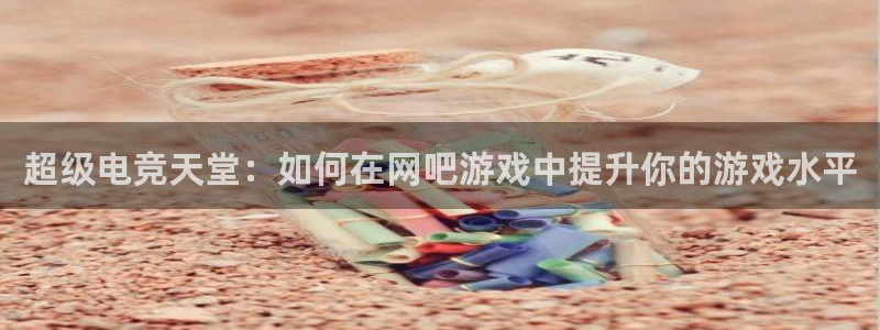 一竞技官网登录方式